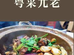 -常兴记广东小厨(浦东路店)