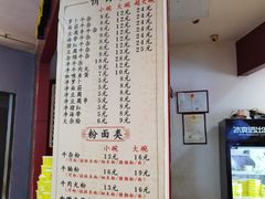 -岭南第一锅(科学城店)