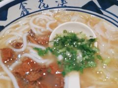 -鑫花溪牛肉米粉(东环大润发店)