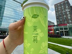 -茶屿水果茶(太古里店)
