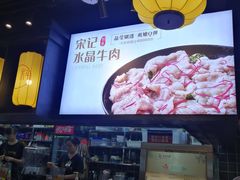 -锅哥有料老火锅(金港国际店)