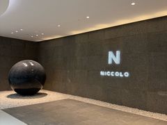 -长沙尼依格罗酒店