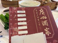 -广州酒家(昌岗地铁站店)