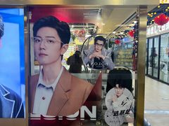 -宝岛眼镜·蔡司(赤峰路地铁站店)