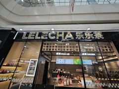 -万达广场(太原街店)