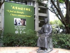 -香港大学