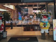 -劳顶笨Rotty Bun(青岛城阳店)