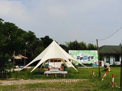 -暮谷MUGO ·团建聚会·露营烧烤·生日派对·共享菜地