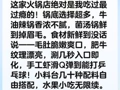 -菊上料理(蜀山银泰百货店)