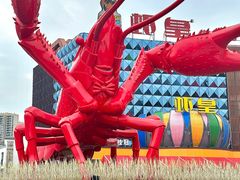 -虾皇(龙虾城旗舰店)