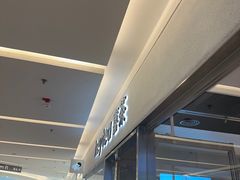 -喜茶(北京财富购物中心店)