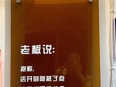 -园里前·10年私厨·福建菜(台江万达鳌峰洲店)