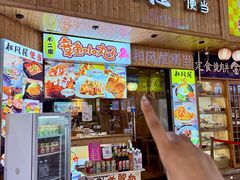 -左舞和风屋便当(金地店)