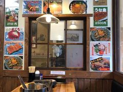 -札幌二条市场 大矶(本店)