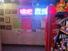 -唱吧麦颂KTV(西单华威潮铺街店)