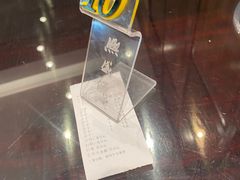 -熙盛源(凤凰街店)
