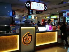 -CoCo都可(虹口龙之梦店)