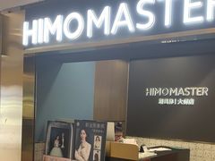 -海马体照相馆|大师(北京华贸中心店)