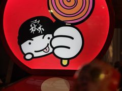 -秋木烤肉·韩国牛肉名家(高新旗舰店)