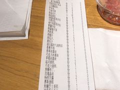 -斗牛士牛排(南京东路店)