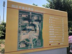 如图-天津市儿童医院(北辰龙岩院区)