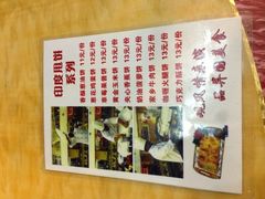 iphone_upload_pic-蜀留香火锅(白堤路店)