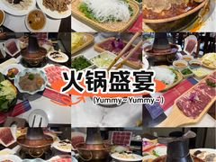 -马记伊源斋涮肉·清真菜(百子湾店)