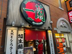 -一兰拉面(新宿中央东口店)