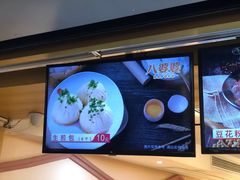 -八婆婆烧仙草(中山路店)
