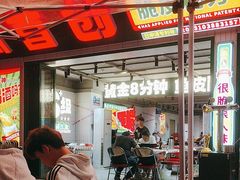 -鱼神脆皮烤鱼(深圳光明田寮村店)