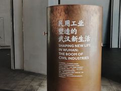 -张之洞与武汉博物馆