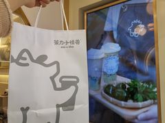 -茶力的小怪兽(梅林卓悦汇店)