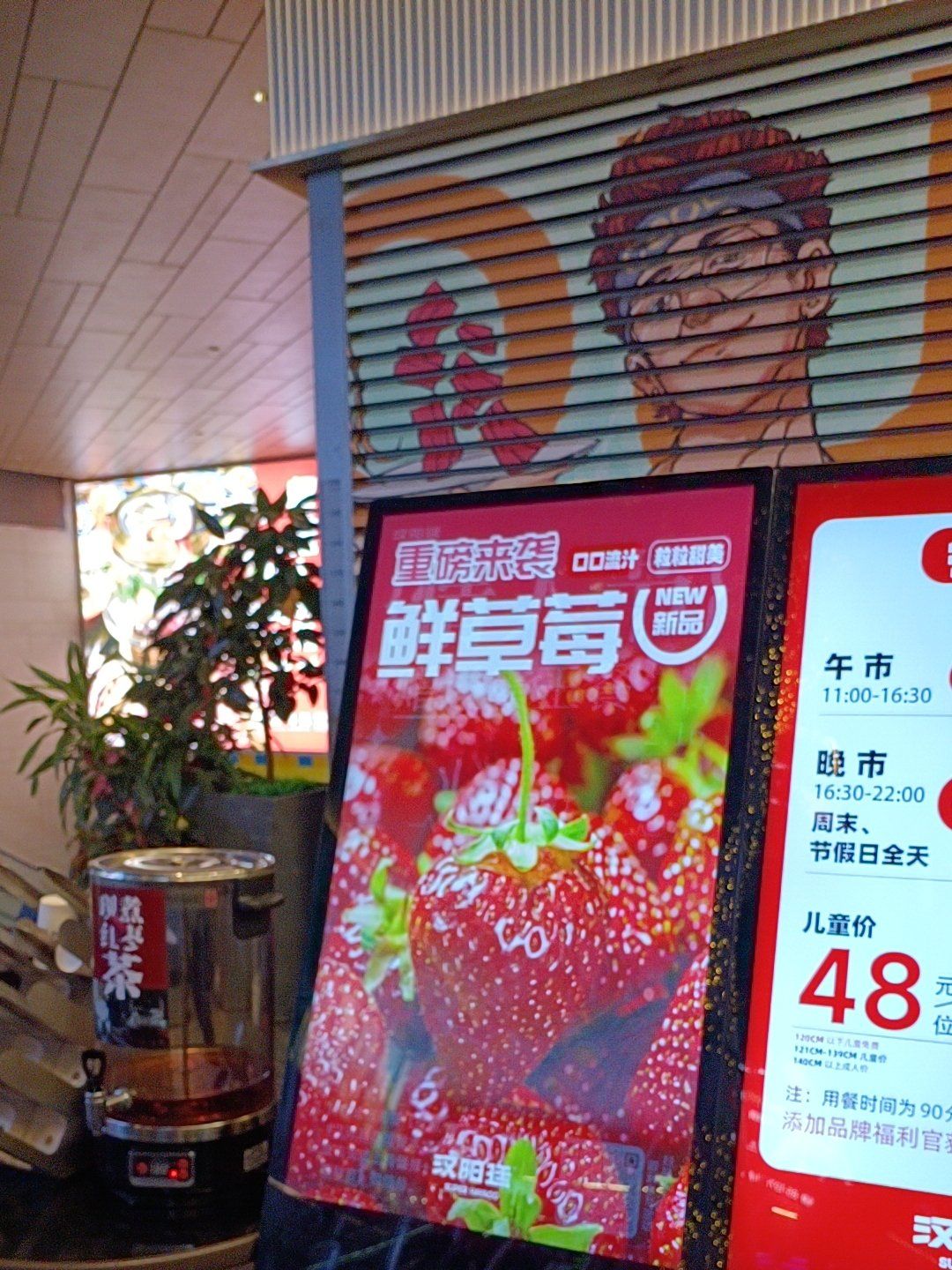 汉阳廷一直是我必去的烤肉店,没想到深圳的