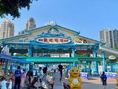 -海合安成都极地海洋公园