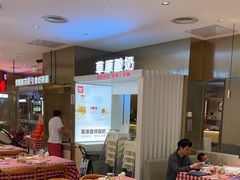 -西贝(紫荆广场店)