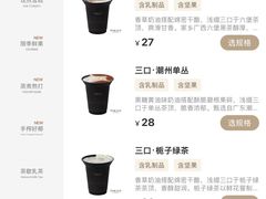 -阿嬷手作(南宁百盛印象城店)