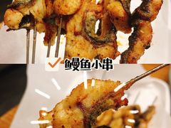 -金石青云炭火烤肉店(中房上东花墅店)