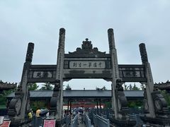 -洛阳白马寺