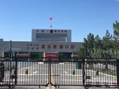 -霍尔果斯国门景区