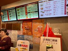 -大壶春生煎(四川中路店)