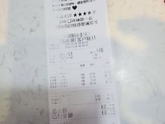 账单-荔银肠粉(建六店)