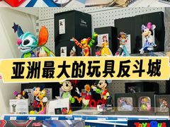 -玩具反斗城(海港城店)