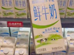 -永辉线上超市(鲁谷店)