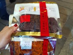 -冠环球肉干大王(福隆新街店)