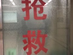-中国医科大学附属盛京医院(南湖院区)