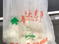 -袁大头包子(光华路店)