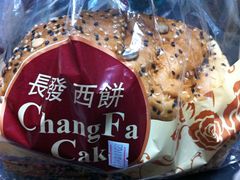 -长发西饼(临顿路店)