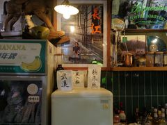 -大水的店(昙华林店)