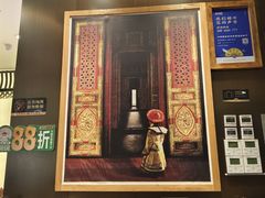 -和府捞面(北美新天地店)