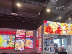 -雙冲柳州螺蛳粉&酸嘢&桂林米粉(簋街店)